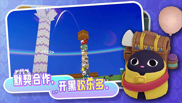 代号BOX游戏最新版(4)