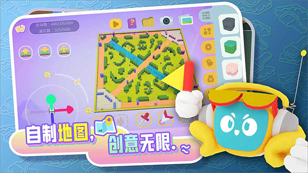 代号BOX游戏最新版(5)
