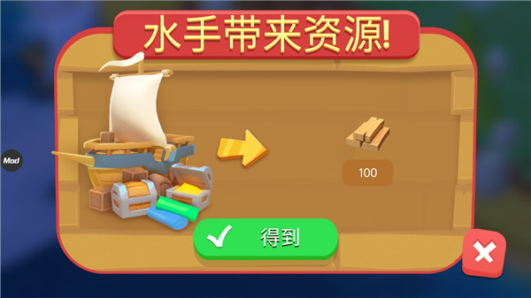王国建造者中文版(1)