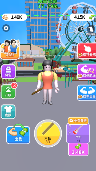 疯了个神小游戏(2)