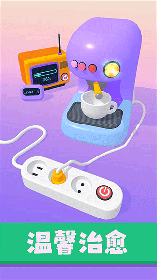星座我最强游戏手机版(5)