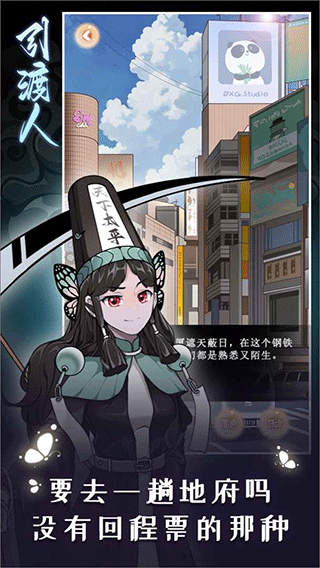 引渡人游戏(2)