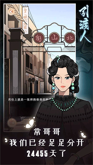 引渡人游戏(4)