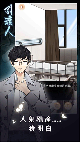 引渡人游戏(5)