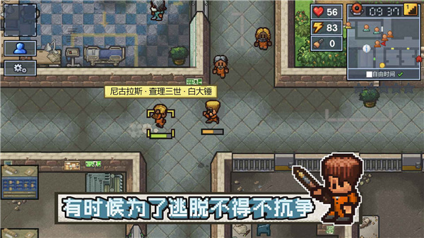 逃脱者困境突围联机版(2)