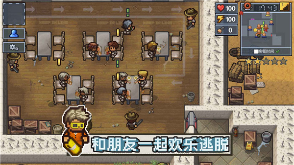 逃脱者困境突围联机版(4)
