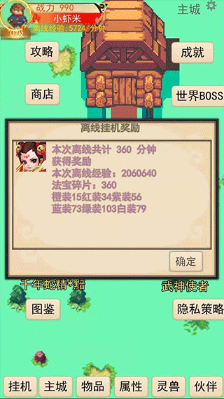 灵宠梦界(3)