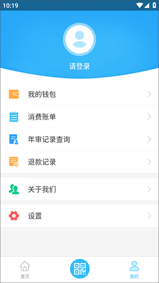 常德行(常德公交)(2)
