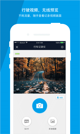 车车护航(1)