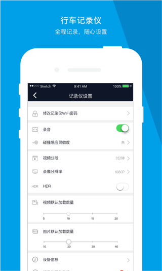 车车护航(3)