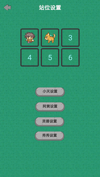 幻想修仙奇侠传(3)
