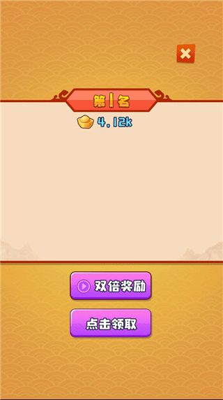 谁都别想逃(4)