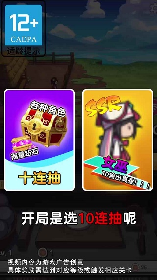 厨房大逃亡抖音游戏(4)