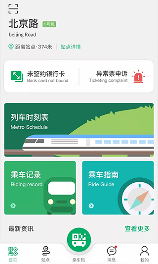 贵阳一应黔行(4)