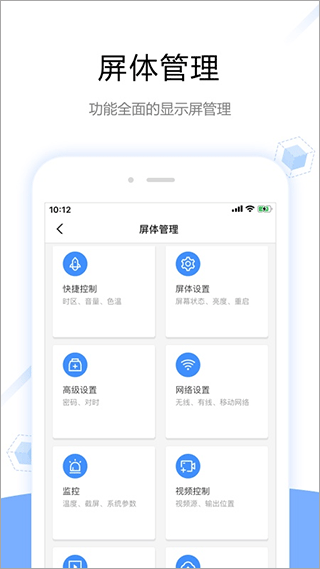 屏精灵(2)