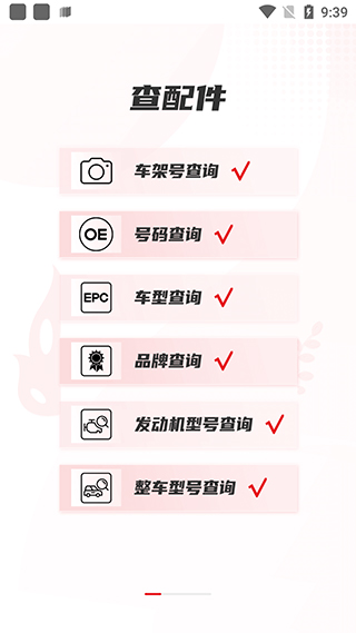 跑街令(1)