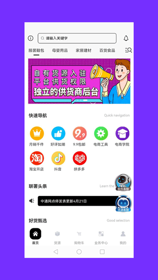 联署(1)
