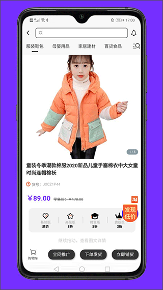 联署(2)