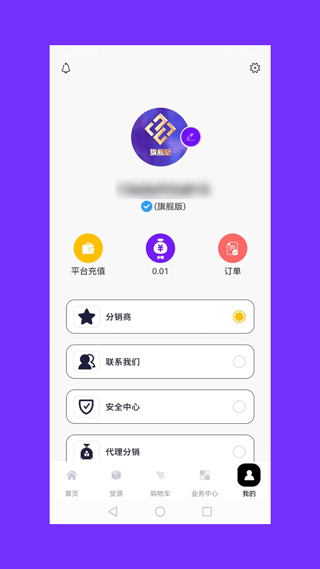 联署(4)