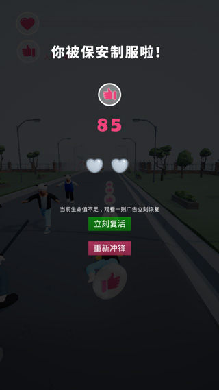 为爱冲锋的勇士图4