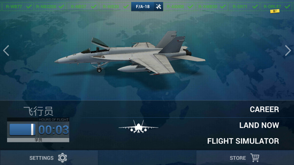 史诗飞行模拟器2025最新版