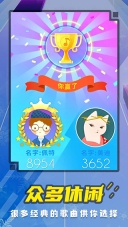 梦幻钢琴游戏中文版图2