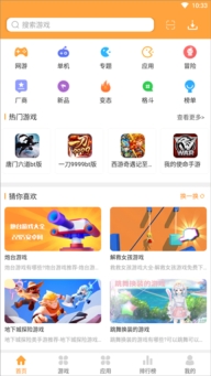快用图1