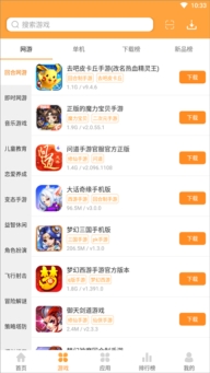 快用图2