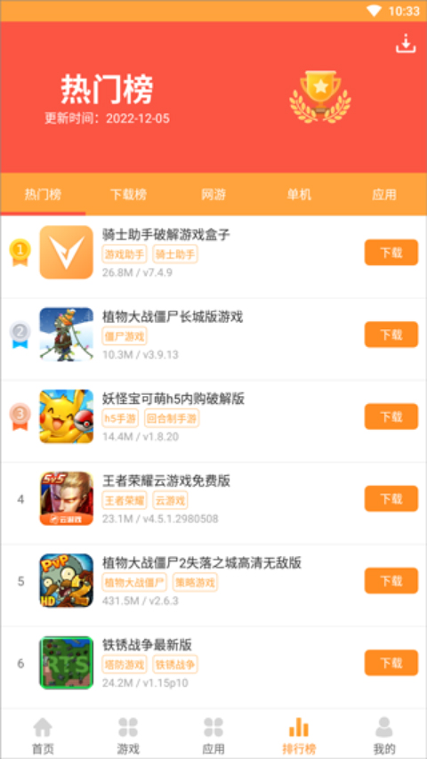快用图4