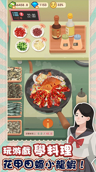 老爹热炒店中文版图2