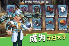 生存幾何九游版