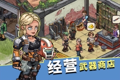 生存幾何九游版