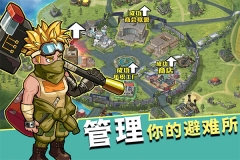 生存幾何九游版