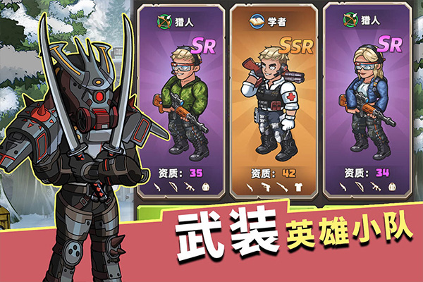 生存幾何九游版