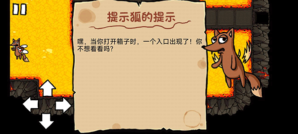 艾兰德传说中文版(2)