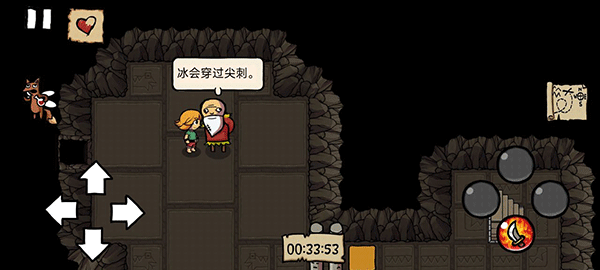艾兰德传说中文版(3)