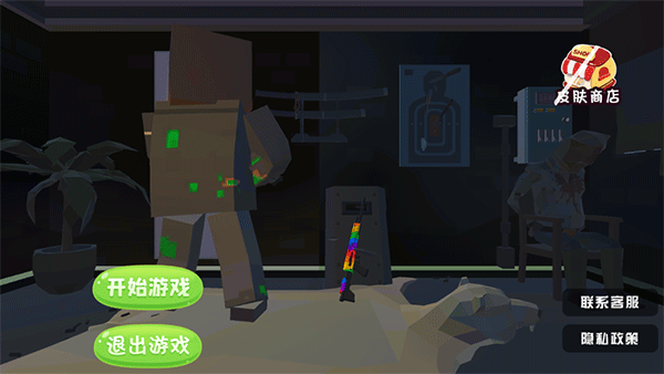 像素吃鸡战场正版(1)
