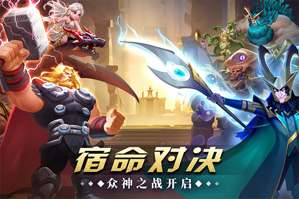 怪咖英雄正版(1)