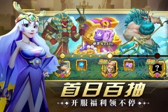 怪咖英雄正版(2)