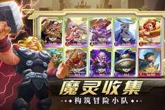 怪咖英雄正版(5)