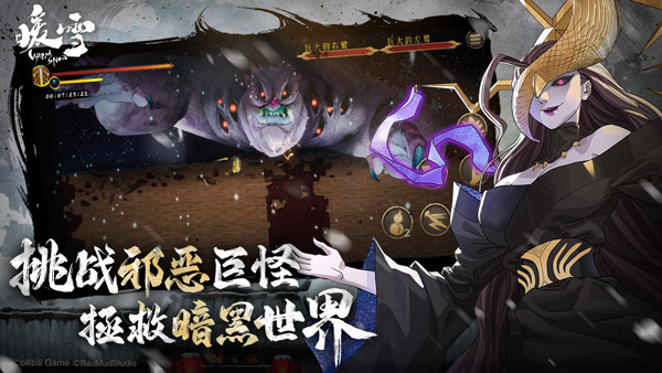 暖雪最新版(3)