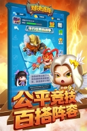 对决连线游戏(1)