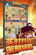 对决连线游戏(3)