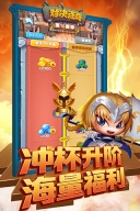 对决连线游戏(4)