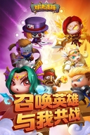 对决连线游戏(5)