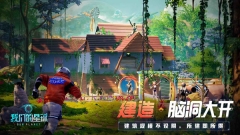 我们的星球最新版(1)