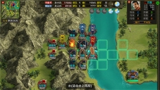 群雄时代游戏(1)