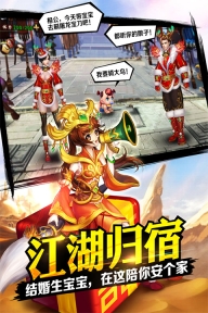 格斗江湖游戏九游版(1)