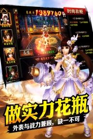 格斗江湖游戏九游版(4)