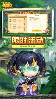 弹弹堂大冒险台服最新版(2)